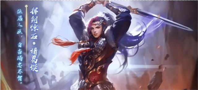 三国杀晋势力新武将石苞技能效果非常的全面但是比较极端