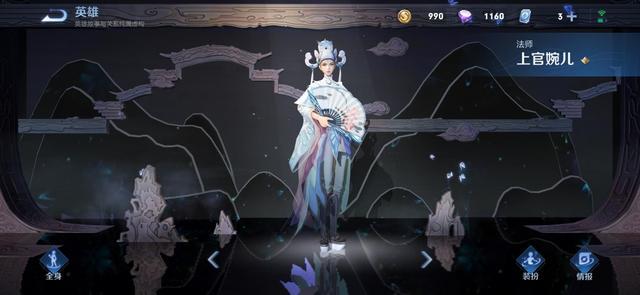 王者荣耀：队友靠不住？根据这些选英雄，上分so easy
