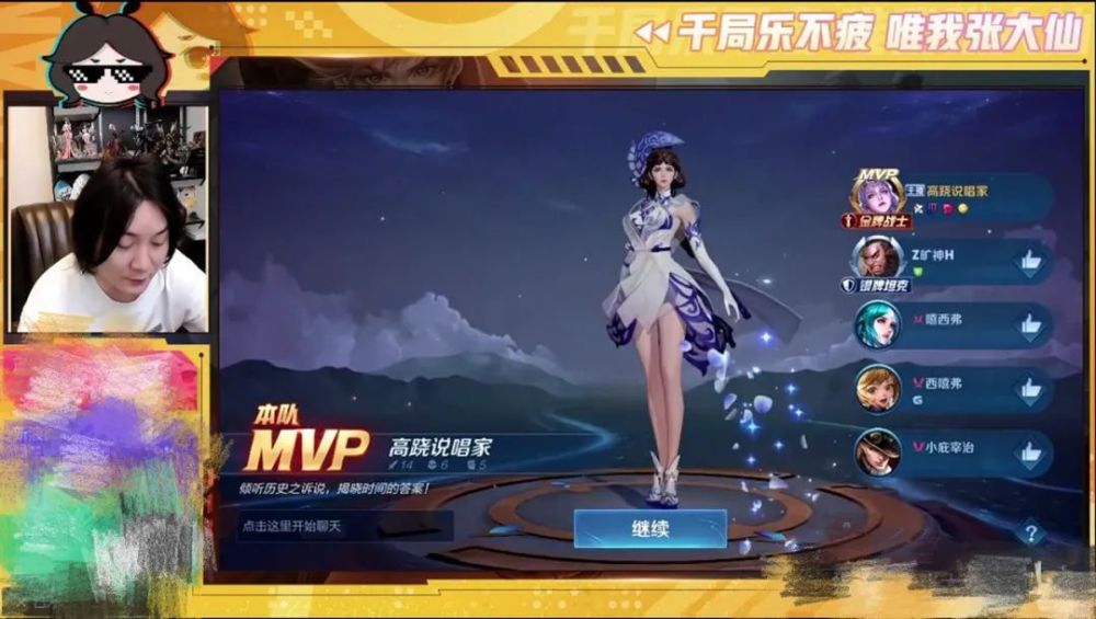 大仙获得瓷语鉴心体验权，试玩后发表意见：价格便宜手感好！