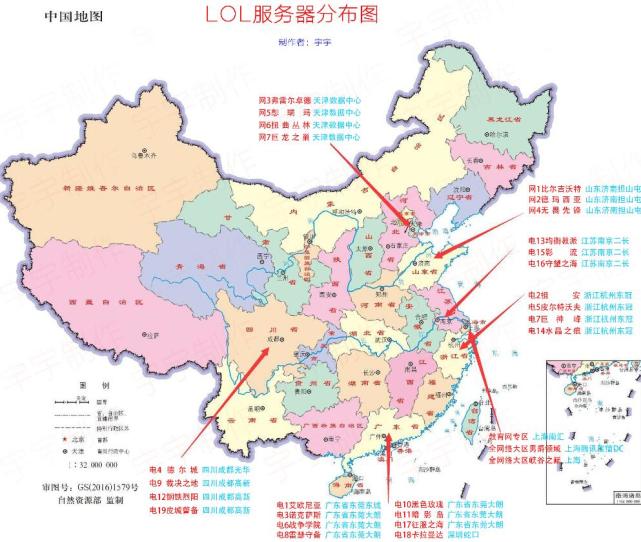 lol各大服务器所在地8个大区全都在广东是其他省的两倍