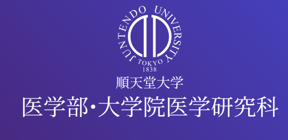 什么 都2021年了 任天堂还顺天堂 还傻傻分不清楚 腾讯新闻