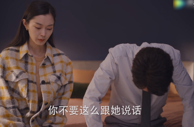 《愛的理想生活》:跟富二代女友分手,我們該給