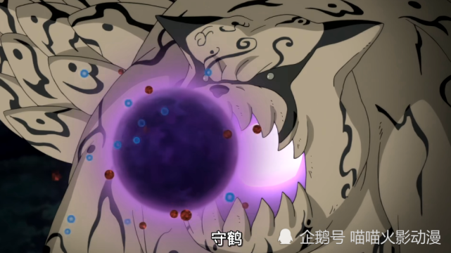 尾兽玉谁最强?九尾只能排在第三,守鹤第五,而它公认第一!