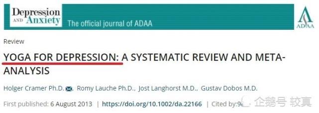 瑜伽|对瑜伽的捧与杀都别妖魔化，一文读懂瑜伽优缺点