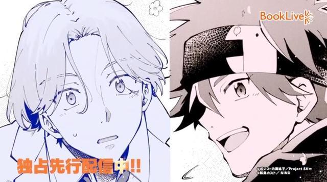 无限滑板 漫画化tvcm公开 无限滑板 漫画 Tv动画