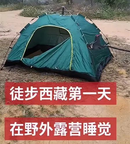 想无揭阳一男子推车徒步去西藏已经出发了