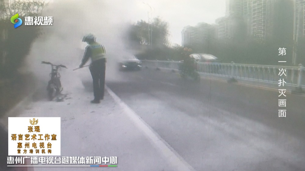 惠东 电动车行驶中自燃违法改造是祸首 腾讯新闻