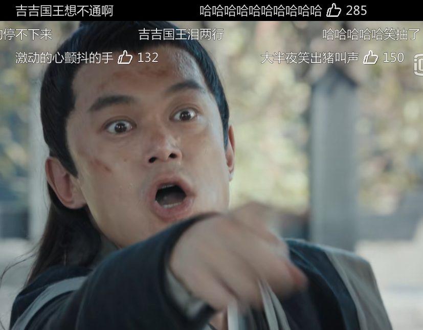 赘婿:苏文兴见陆红提飞了后,网友笑得直打嗝,吉吉国王喜提cp_腾讯新闻