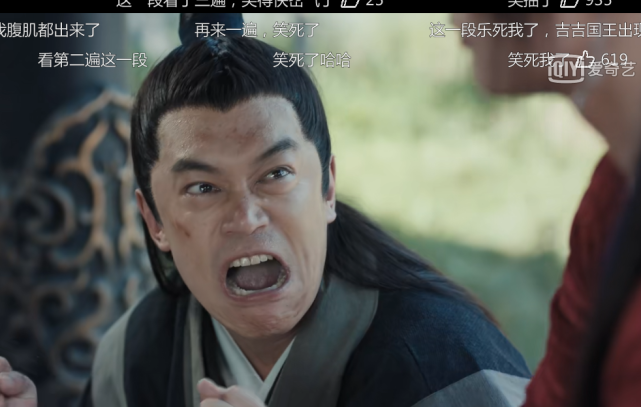 赘婿:苏文兴见陆红提飞了后,网友笑得直打嗝,吉吉国王喜提cp_腾讯网