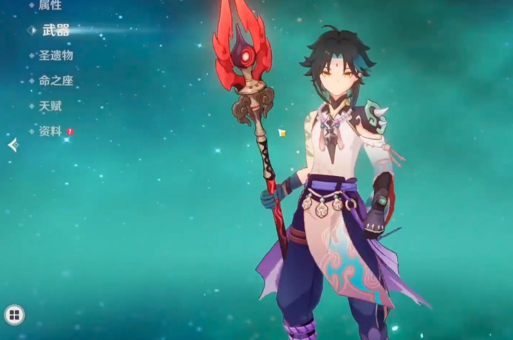 原神:护摩之杖万金油?伤害加成太高了,超过其他长柄武器_腾讯新闻