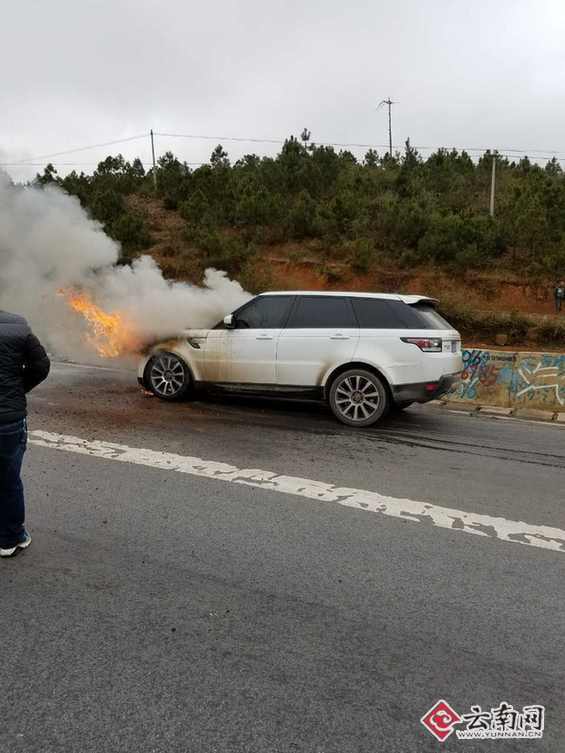 渝昆高速公路百万路虎自燃 车上3人惊险逃生