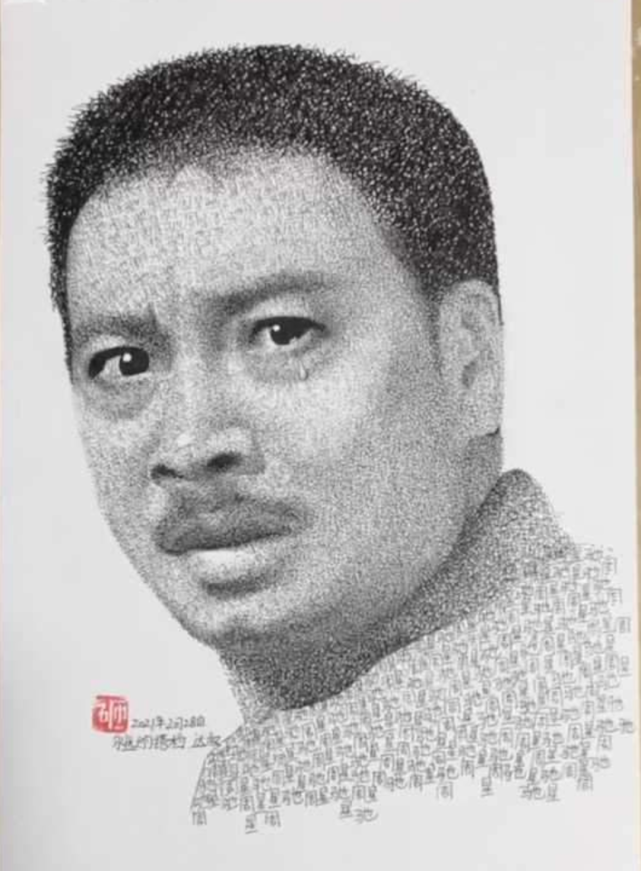 80后美术生写一万遍周星驰名字绘出吴孟达:这一次,达叔是主角