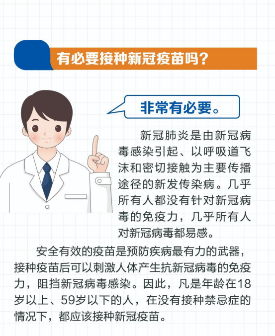 盘锦|盘锦市卫健委重要提醒