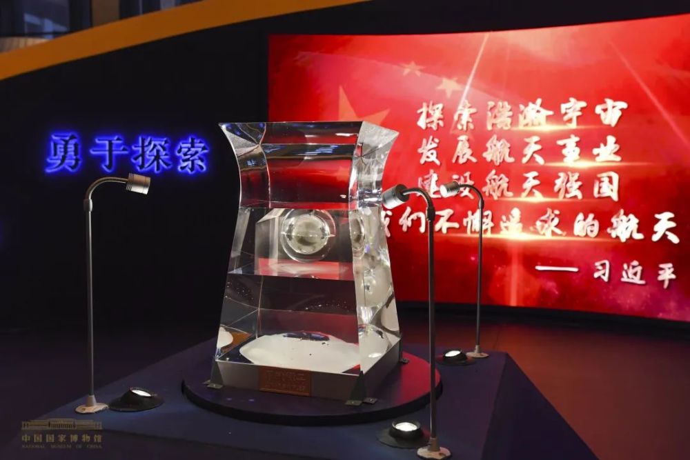 中国国家博物馆|七十万里旅行记——月球土是怎么来的国家博物馆？