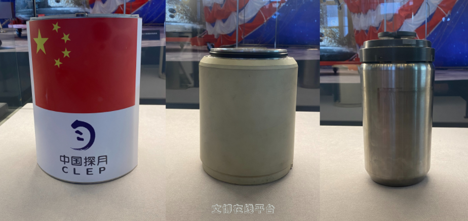 中国国家博物馆|七十万里旅行记——月球土是怎么来的国家博物馆？