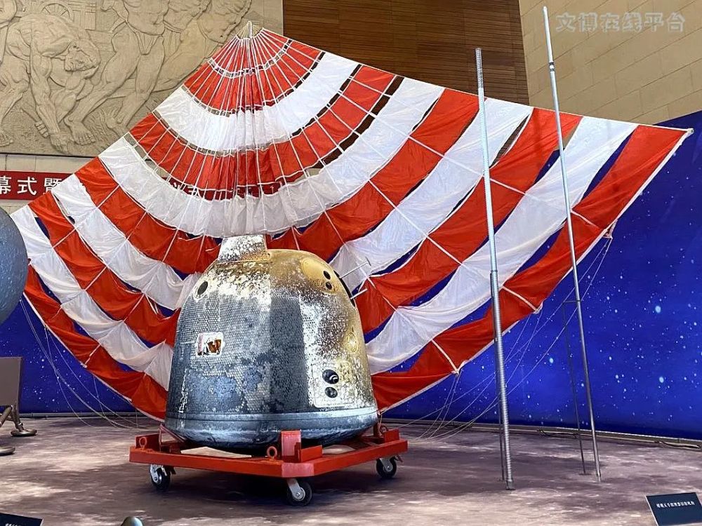 中国国家博物馆|七十万里旅行记——月球土是怎么来的国家博物馆？