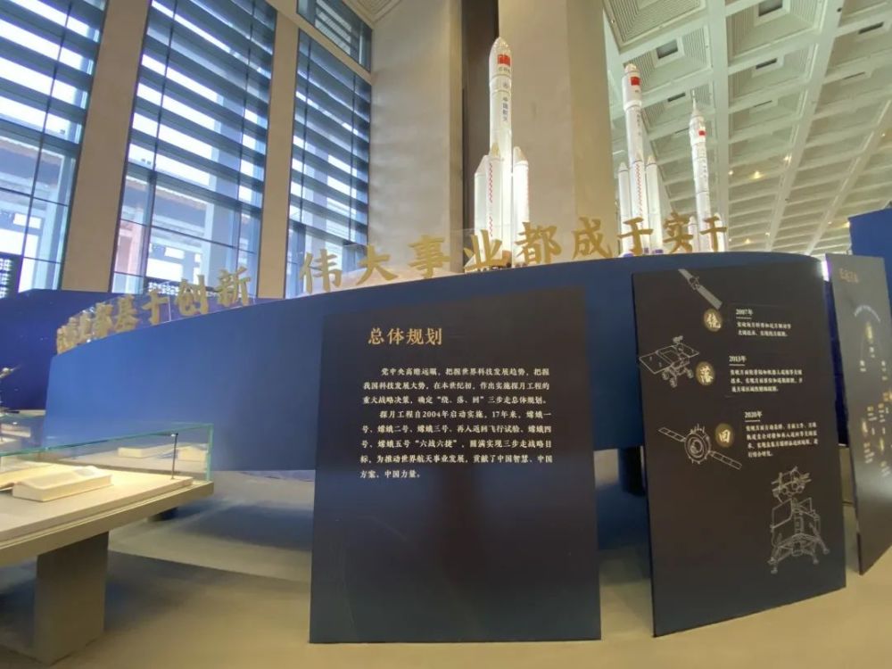 中国国家博物馆|七十万里旅行记——月球土是怎么来的国家博物馆？