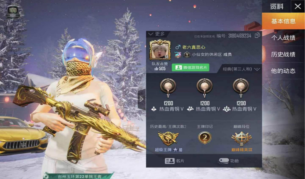 吃鸡33小黄鸭幸运轮盘光子删除6个新皮肤果然有猫腻