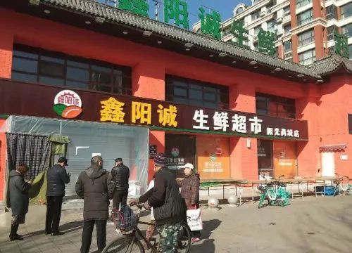 沈阳鑫阳诚生鲜超市刚开三个月就"黄"了,储值卡退款一拖再拖顾客心里