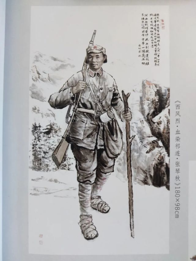 艺术家园地一级美术师文博馆员王自刚祁连山下笔墨情怀