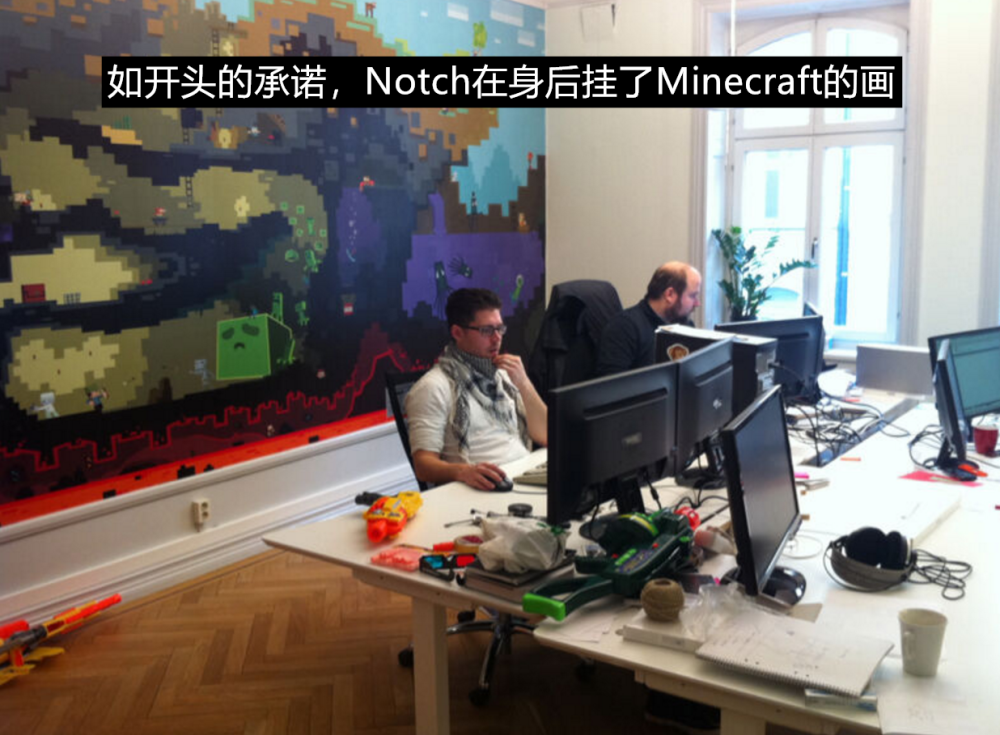 我的世界传说中的mojang办公室长啥样论在mc上班会发生什么