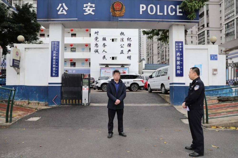 祸从口出广西一男子发了条朋友圈后被警方拘留了5日