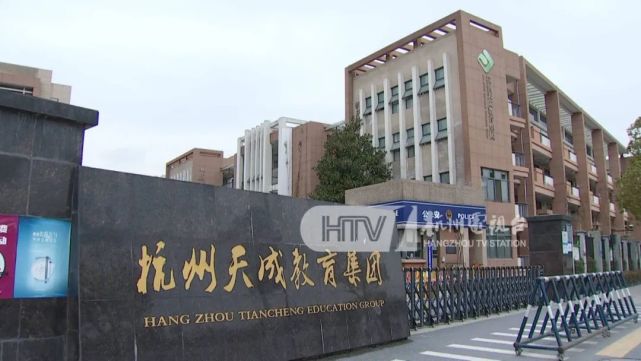 最近,天成教育集团滨河校区608班班主任廖老师收到了一份很特殊的寒假