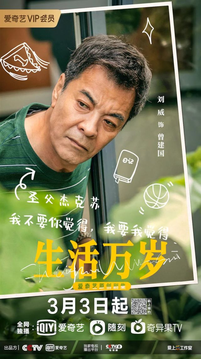 两次婚姻,四个孩子,他把生活过成这个样子?