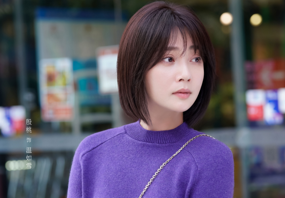 翻拍变味爱的理想生活人设混乱殷桃或成全剧最大败笔