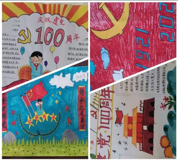 童心向党迎华诞忻州十三中小学部开展从小学党史永远跟党走主题班会