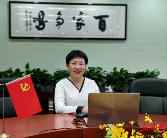 校长说长沙市枫树山大桥小学小雨花学党史争做时代接班人