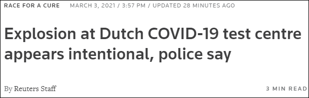 荷兰又有一处新冠病毒检测站发生爆炸，警方：有人蓄意袭击图1