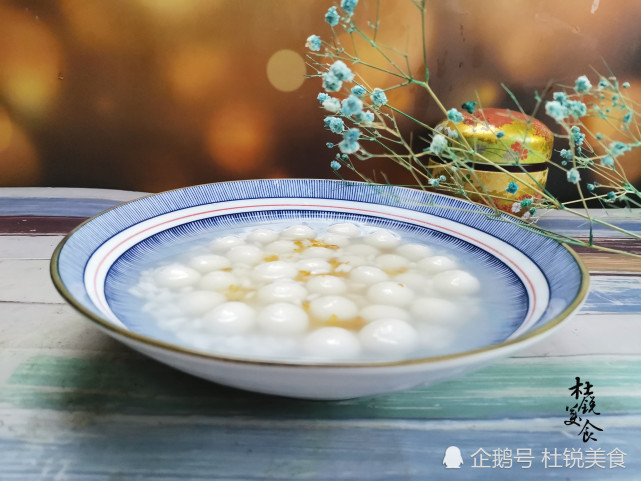 惊蛰要吃 酒酿 怎能错过桂花酒酿小圆子 清甜软糯一家人爱吃 腾讯新闻
