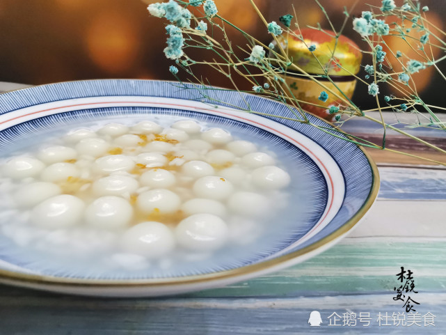 惊蛰要吃 酒酿 怎能错过桂花酒酿小圆子 清甜软糯一家人爱吃 酒酿 糯米 水磨糯米粉 面团 酒酿小圆子 桂花