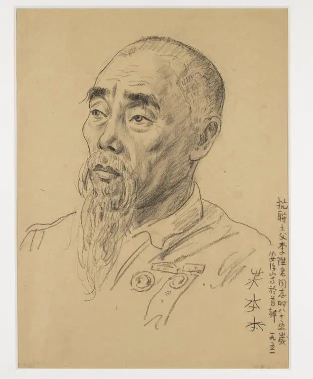 一批70年前的英雄模範人物肖像展出中國美術館徵集線索完善資料