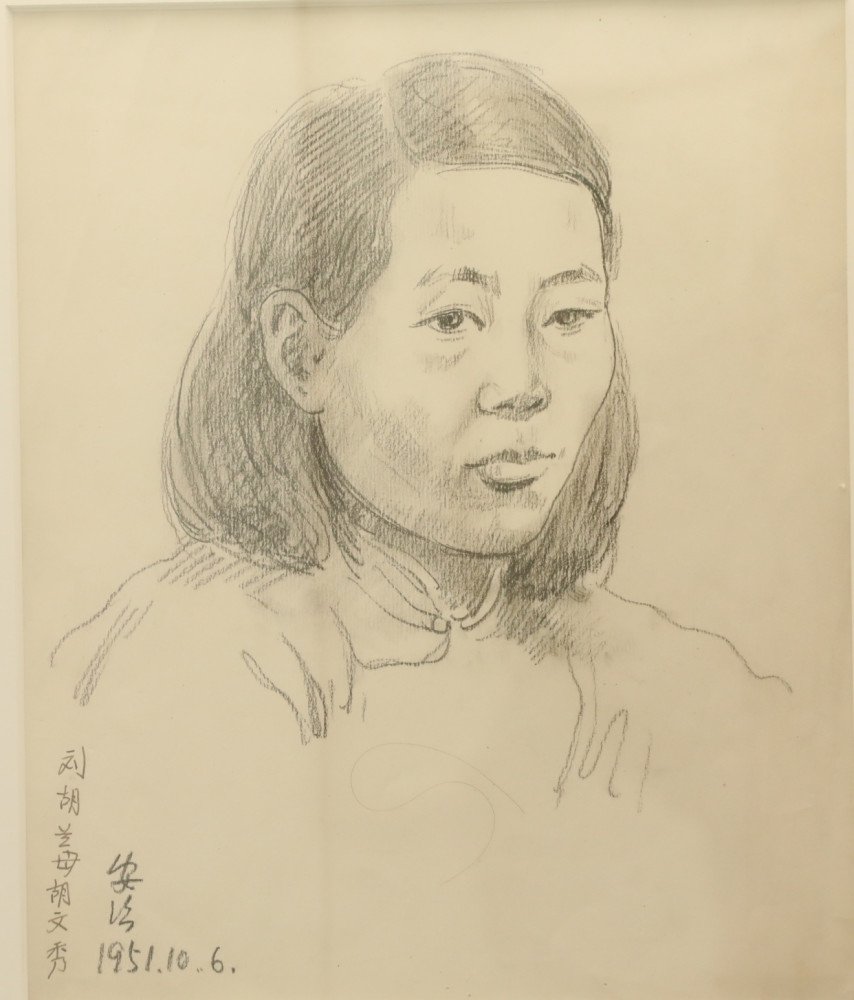 一批70年前的英雄模範人物肖像展出中國美術館徵集線索完善資料