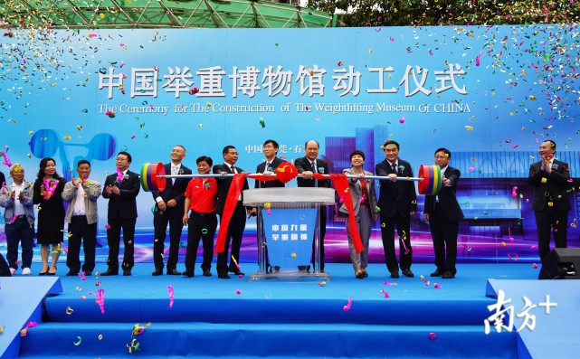 中国举重博物馆面向全国征集博物馆标识