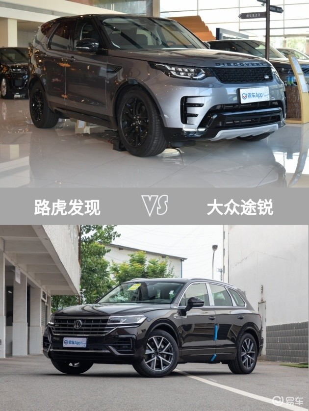 这车火了 路虎终于亮王牌 70万元的suv消费者都抢疯了你买我推荐 腾讯新闻