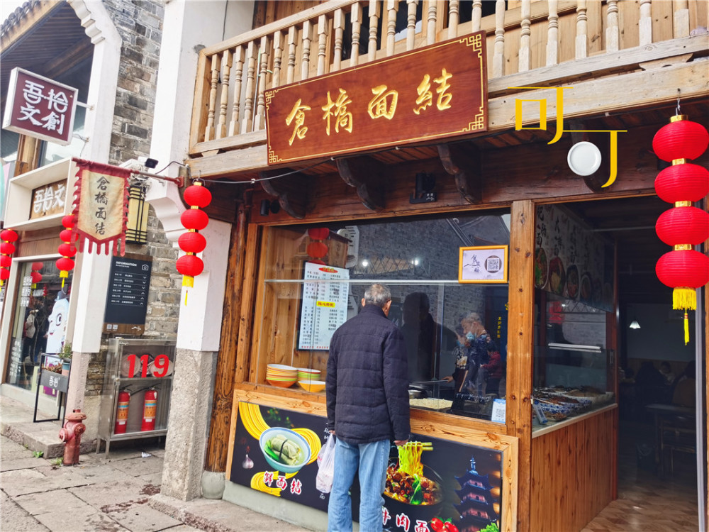 春天去东钱湖韩岭老街逛一逛,看看有啥好吃的,都是小时候的味道_腾讯