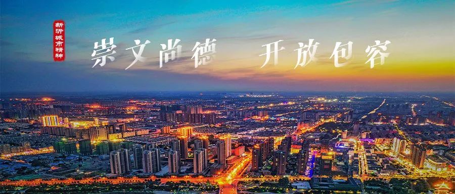 新沂：举报师德师风问题方式公布