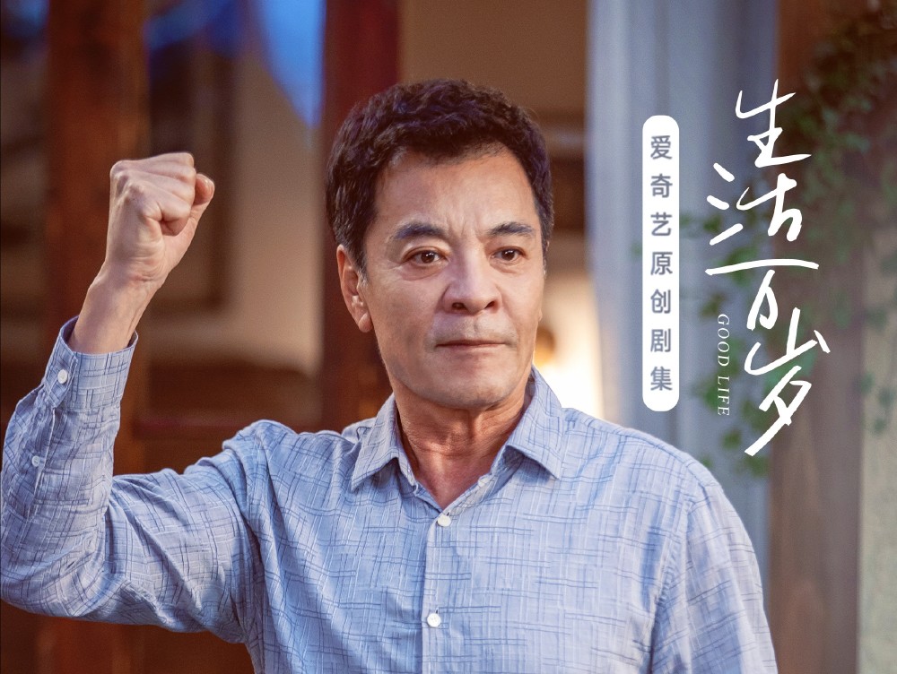 但是作为一部所谓的轻喜剧,《生活万岁》这部戏的喜