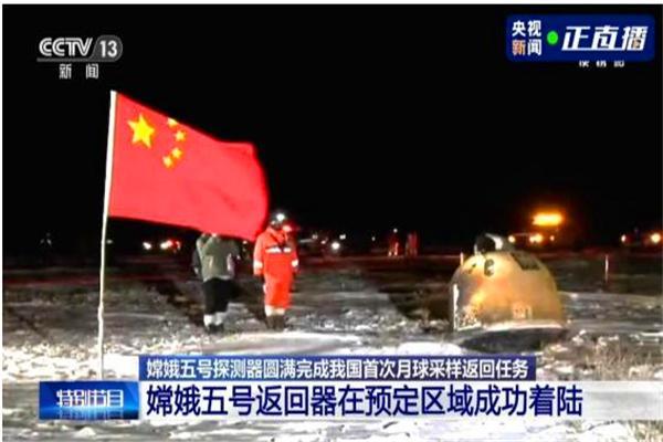 月壤|嫦晤月壤样本被公开！含有大量玻璃颗粒，美国“假登月”被证实？