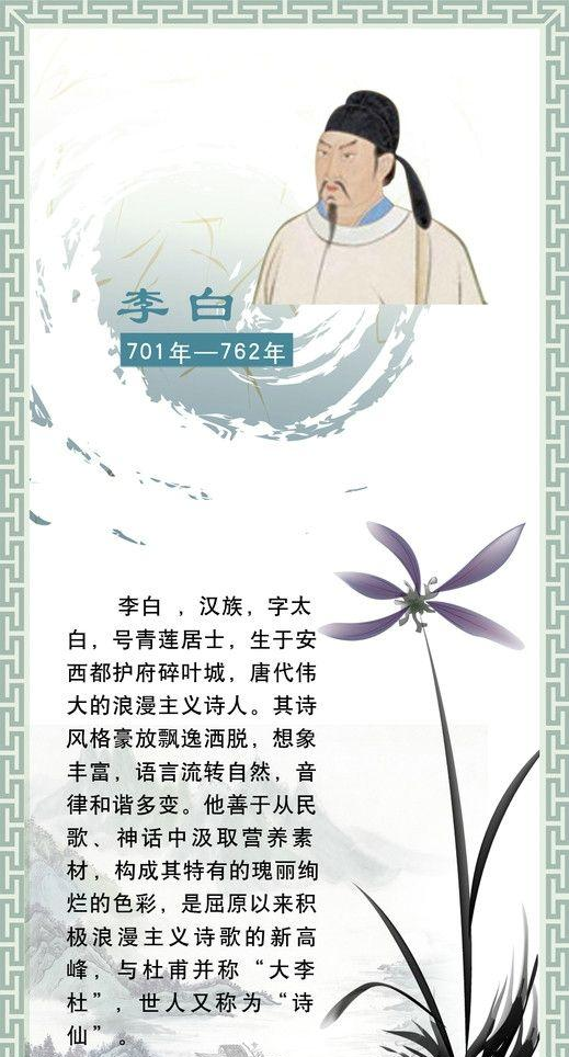 李姓历史历史上最辉煌的时代李唐