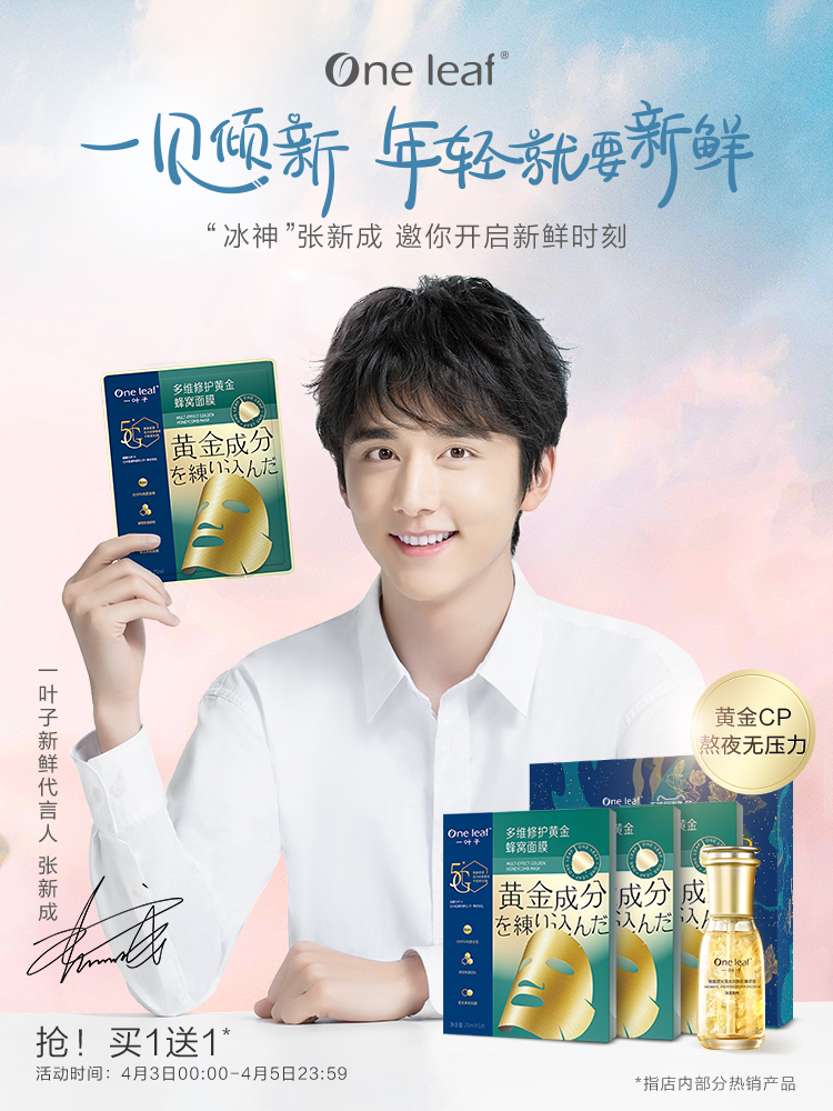 案例巡展|2021,品牌如何打造爆款式营销?