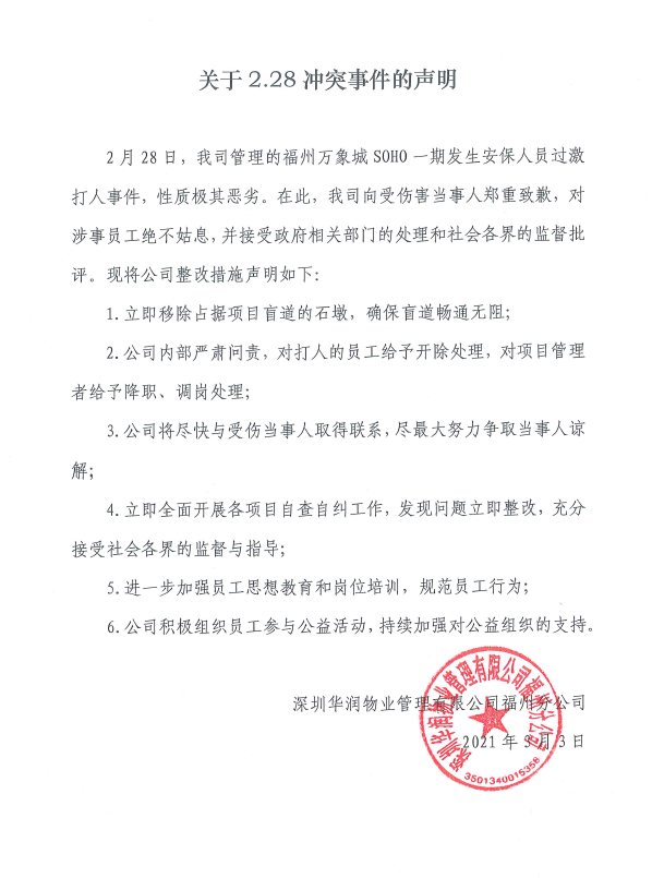 免责声明:本文来自腾讯新闻客户端自媒体,不代表腾讯网的观点和立场.