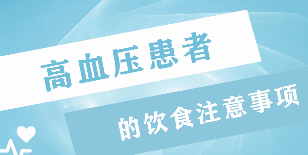 脑卒中|28岁男子因脑卒中入院，陪同的家人中，父亲和妻子都查出了高血压