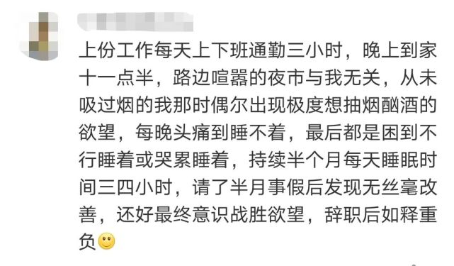 适度的焦虑,更像一种忧患意识,可以推动人迈出舒适区,走向更大的世界.