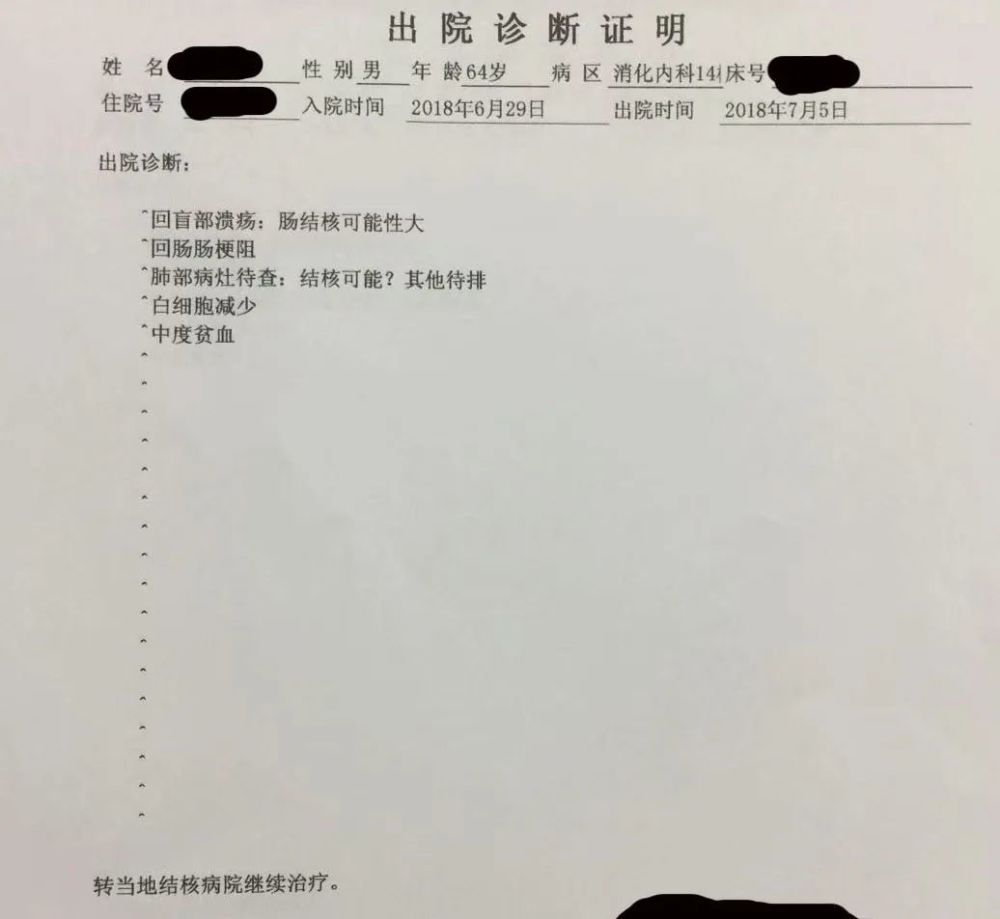 医生|治疗过程很痛苦，父亲甚至咒骂我们给他做手术