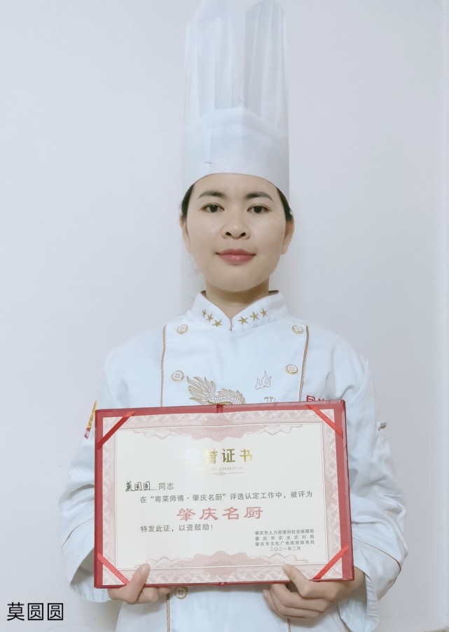 肇庆名厨:梁志杨
