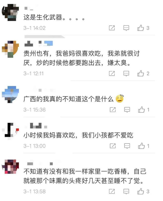 香椿芽|90元一斤的最贵蔬菜冲上热搜！网友却吵了起来